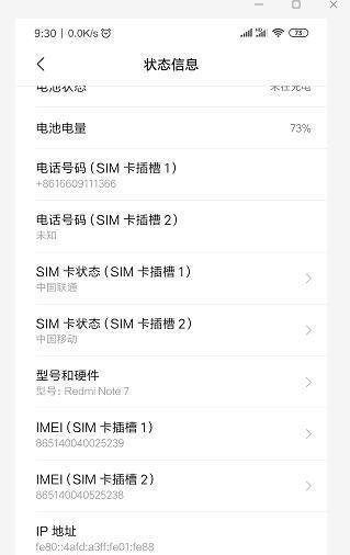 路由器拦截苹果设备的设置方法是什么？设置后如何管理？