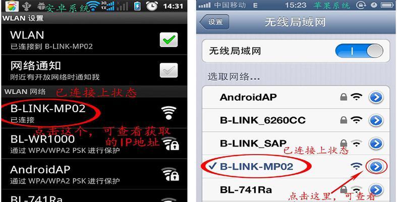路由器拦截苹果设备的设置方法是什么？设置后如何管理？