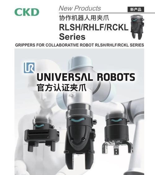 机器人夹爪有哪些种类？如何选择适合的夹爪？