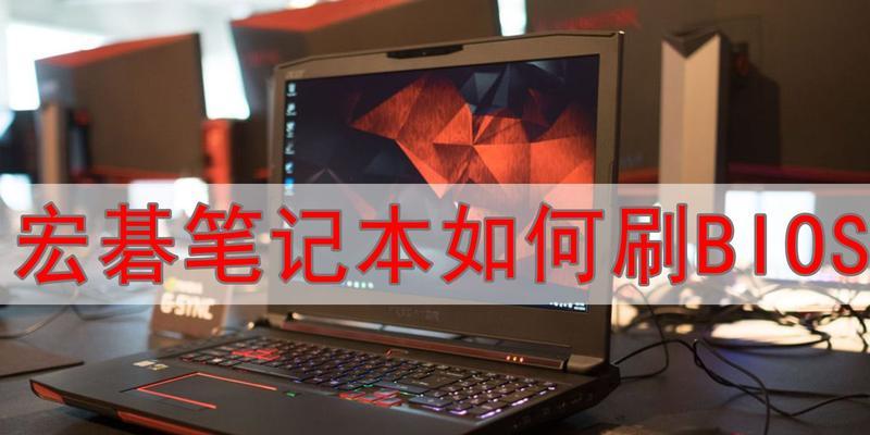 宏碁win10下载驱动的步骤是什么？