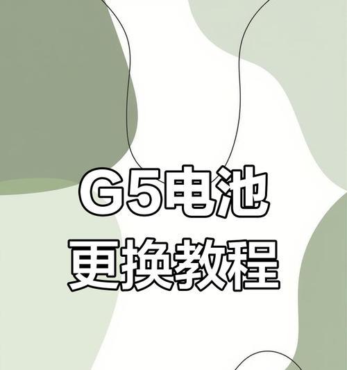 电瓶车电池更换教程有哪些？更换电池时应注意什么？