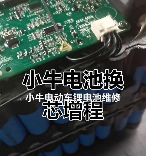 电瓶车电池更换教程有哪些？更换电池时应注意什么？