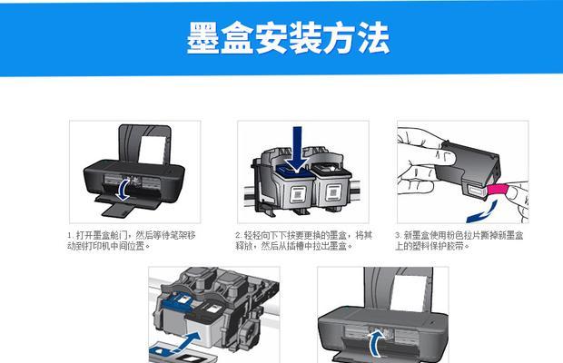 惠普打印机接纸板如何安装？安装过程中需要注意什么？