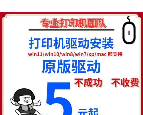 惠普打印机接纸板如何安装？安装过程中需要注意什么？