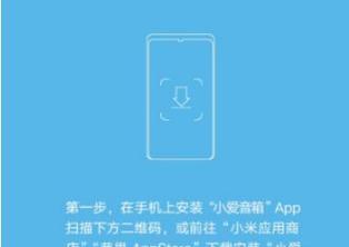 小米音箱同步喜马拉雅的步骤是什么？同步后如何使用？