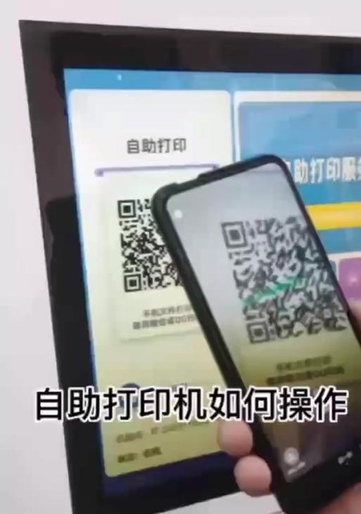 家里的打印机如何实现缩印功能？