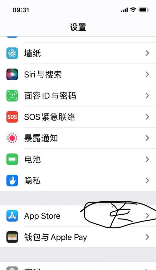 苹果6s退出ID登录失败怎么办？