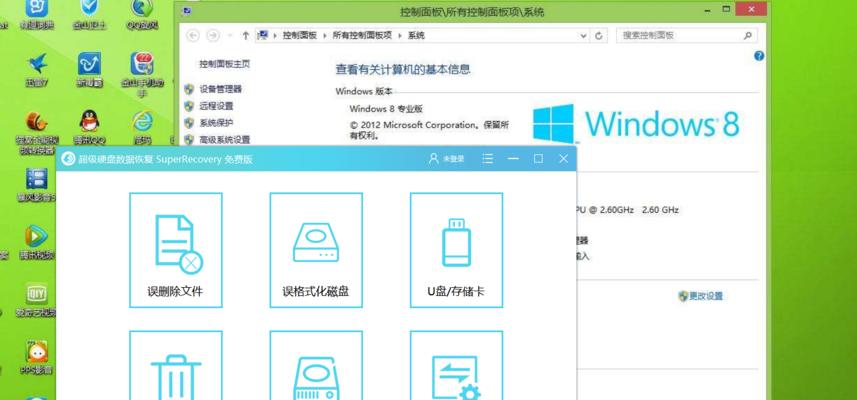 联想小新原版系统恢复方法是什么？数据会丢失吗？