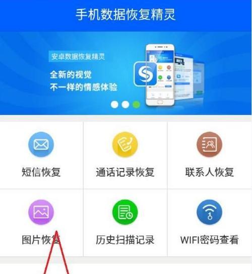 联想小新原版系统恢复方法是什么？数据会丢失吗？