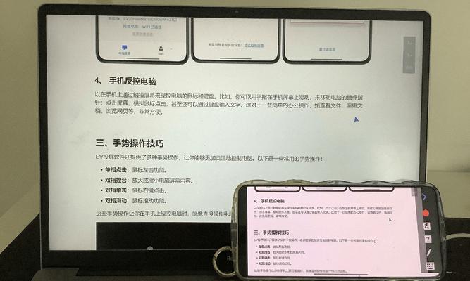 如何取消电脑投屏到大屏幕？