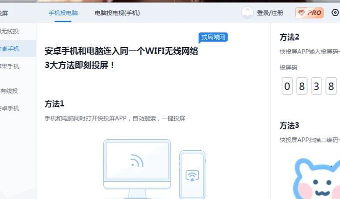 如何取消电脑投屏到大屏幕？
