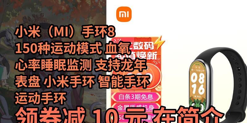 小米7平板睡眠怎么开？睡眠模式下如何唤醒平板？