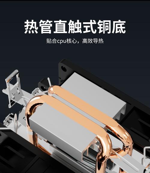 冰度超薄cpu散热器性能如何？