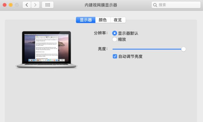 如何关闭显示器的声音输出？操作步骤是什么？
