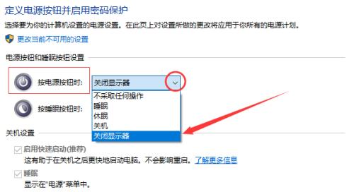 如何关闭显示器的声音输出？操作步骤是什么？