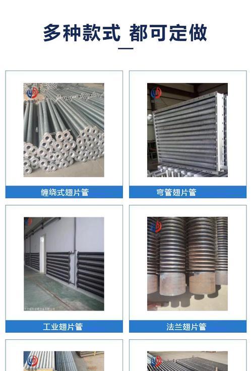 多孔排气散热器的正确使用方法是什么？使用中应注意什么？