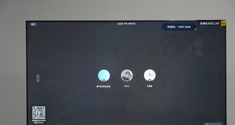 开会用的显示屏机器叫什么名字？如何选择合适的会议显示屏？