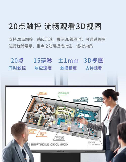 开会用的显示屏机器叫什么名字？如何选择合适的会议显示屏？