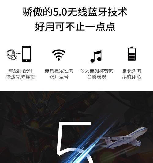 索爱f9蓝牙耳机配对步骤是什么？配对时常见问题有哪些？