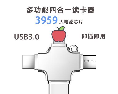 鼠标转换器的制作方法？