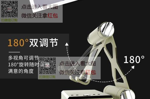 鼠标转换器的制作方法？