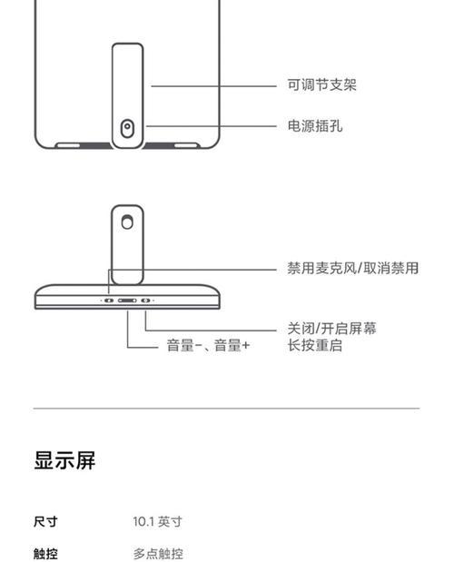 小爱音箱老款连接麦克风的方法是什么？