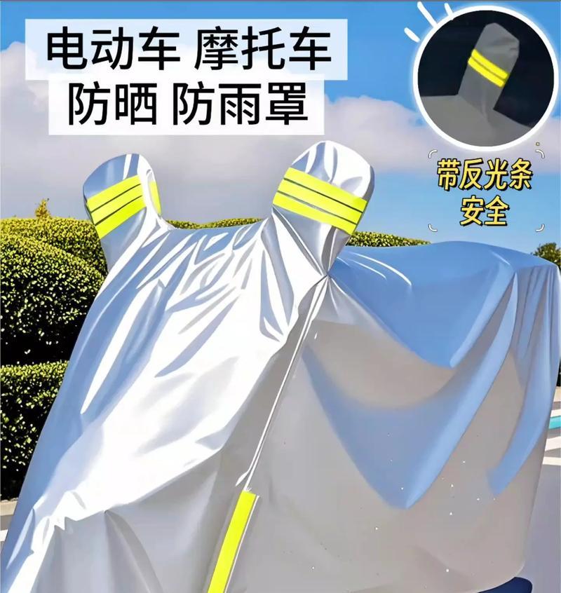 电瓶车仿雨蓬的性能如何？是否值得购买？