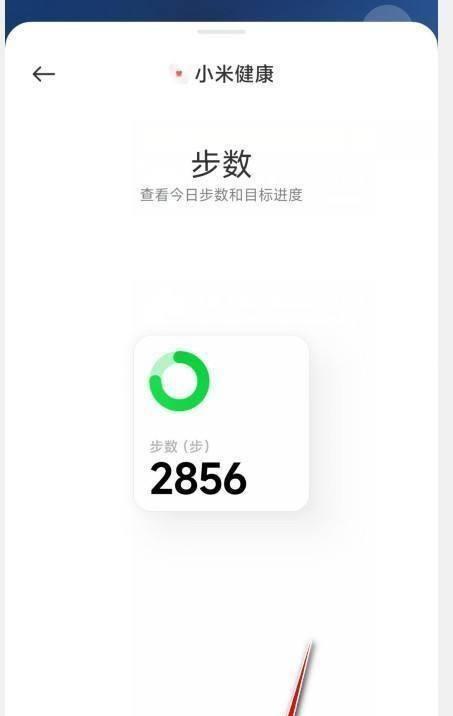 红米手机如何为电脑充电？