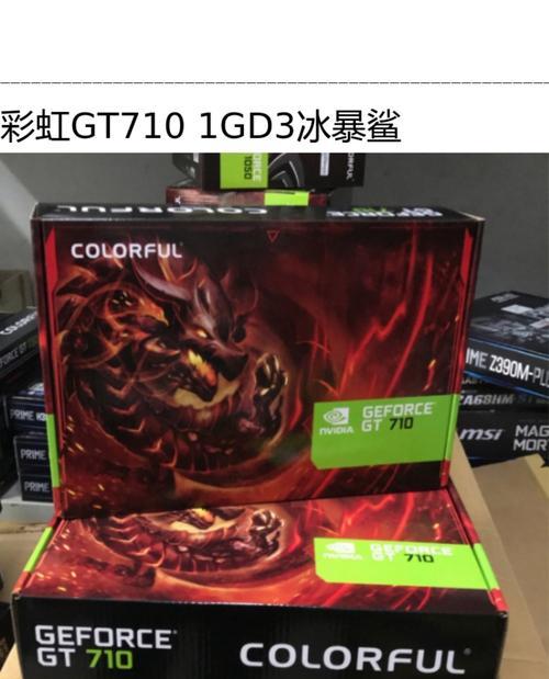 技嘉4g显卡性能如何？购买技嘉4g显卡需要注意什么？