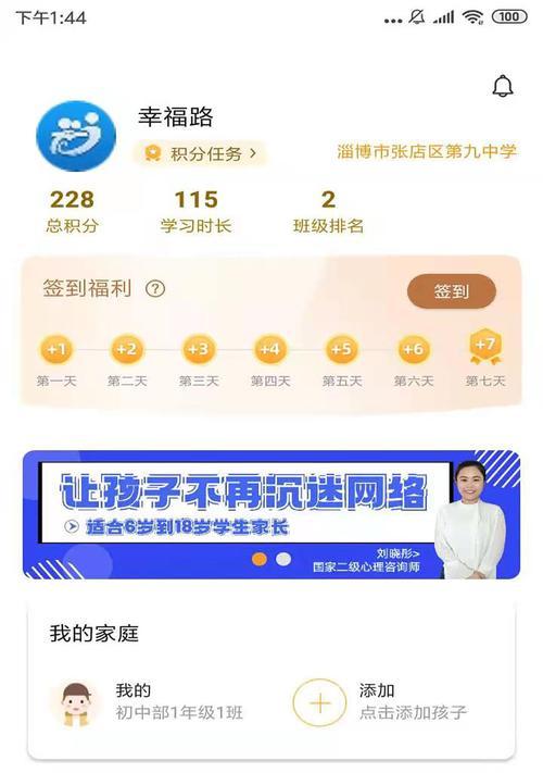 vivo商店登录失败如何解决？