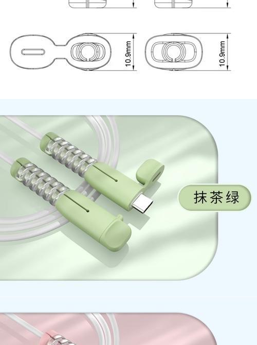 数据线保护套的正确拆卸方法是什么？