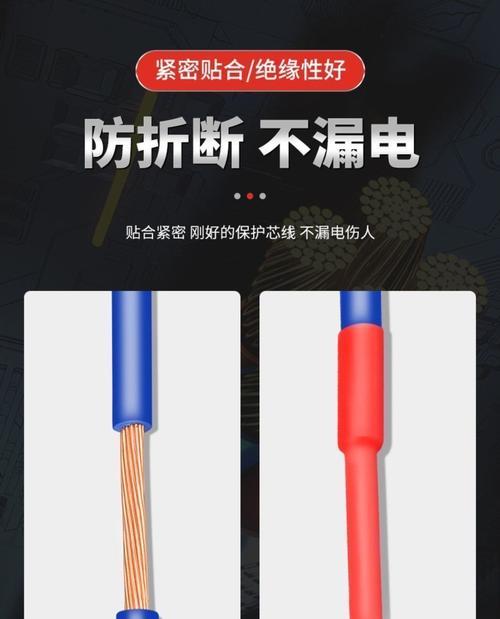 数据线保护套的正确拆卸方法是什么？