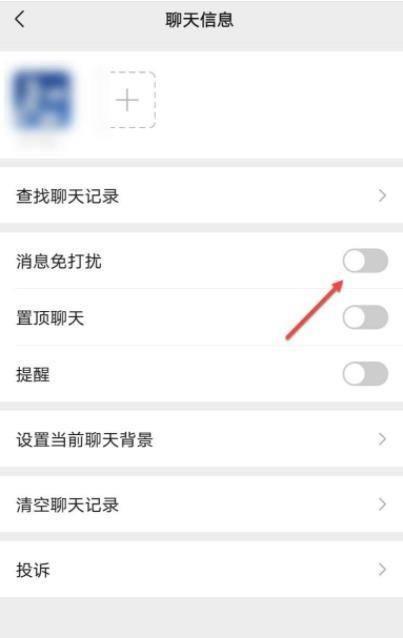 数据线如何用于传输微信聊天记录？传输过程安全吗？