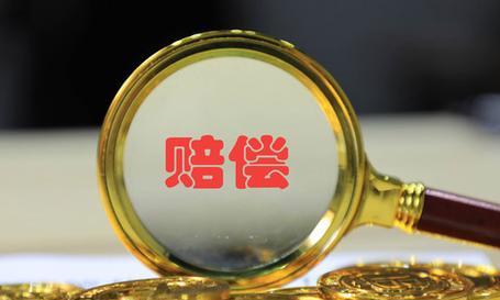 电瓶车发生碰撞后赔偿流程是什么？赔偿金额如何确定？