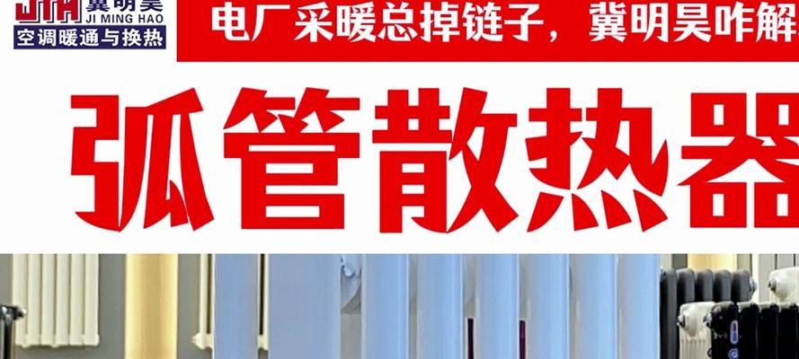 小型热水散热器的使用方法是什么？