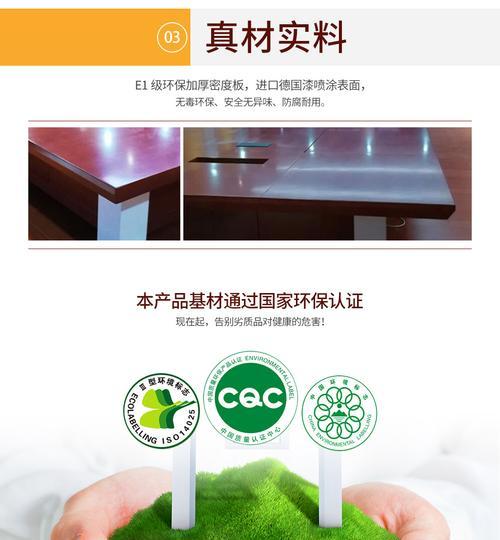为什么要把显示屏贴在桌子上？这样做有什么好处？