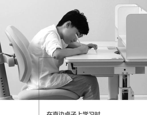 为什么要把显示屏贴在桌子上？这样做有什么好处？