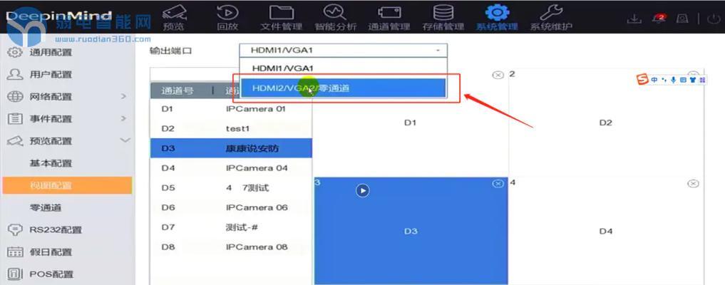 海康威视录像机测试断线位置的方法是什么？如何快速定位故障？