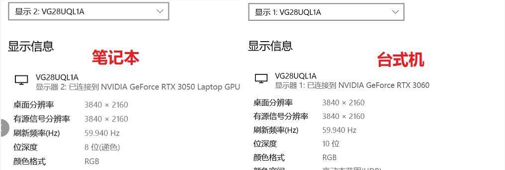 宝马工作台显示器亮度调节方法是什么？如何调整到最佳显示效果？