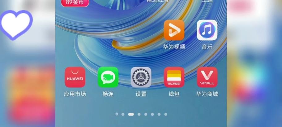 苹果笔记本如何设置金铲铲麦？设置过程中可能遇到的问题有哪些？
