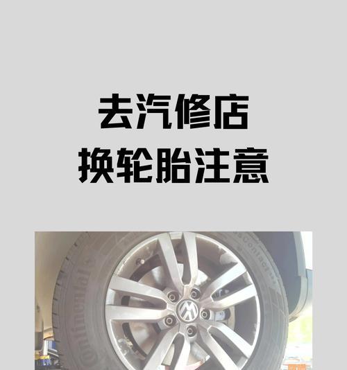 电瓶车轮胎订制流程是怎样的？订制轮胎需要注意什么？