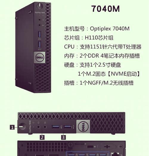 四代CPU笔记本适合哪种M.2硬盘？