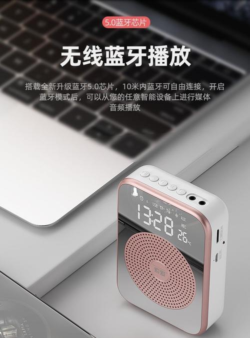 索爱蓝牙话筒如何配对使用？有哪些功能？