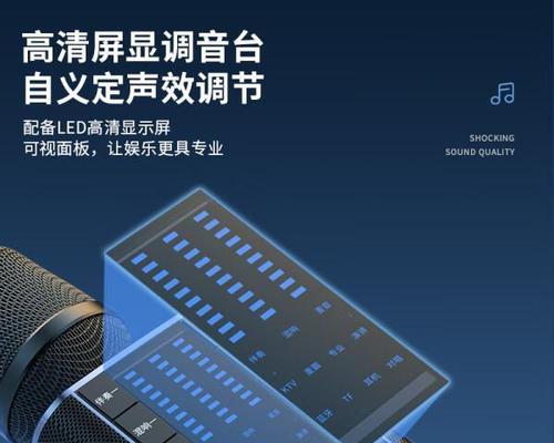索爱蓝牙话筒如何配对使用？有哪些功能？