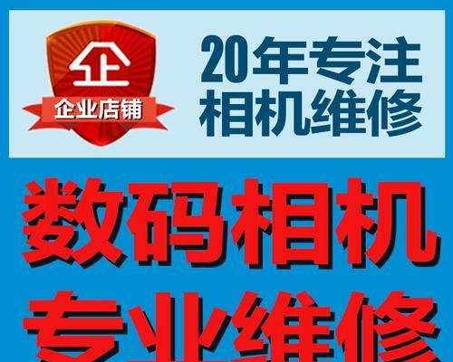 显示屏出现ERR是什么原因？如何解决显示屏ERR错误？