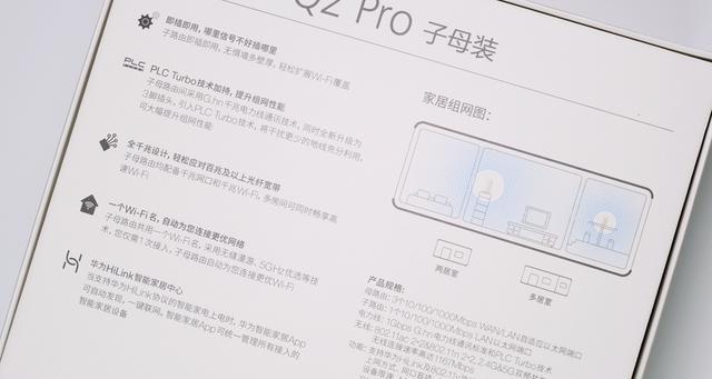 华为路由器支架的正确使用方法是什么？