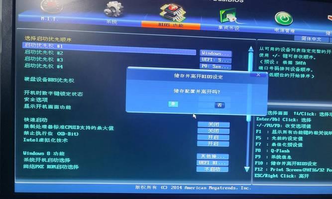 联想A10电脑设置U盘启动的方法是什么？设置后如何使用U盘启动？