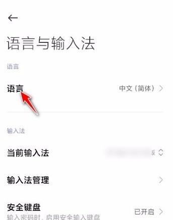 红米手机设置语音提醒的步骤是什么？