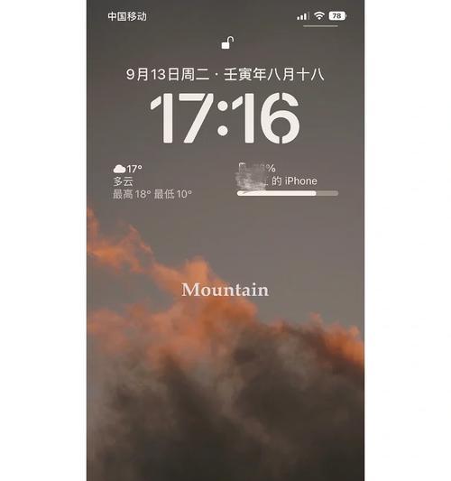 如何删除iphone16.0壁纸？壁纸删除后会怎样？