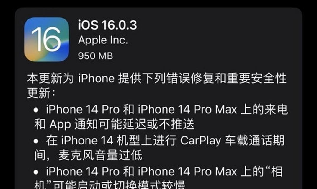 如何删除iphone16.0壁纸？壁纸删除后会怎样？